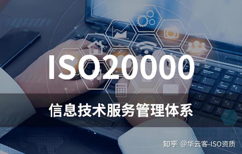 信息技术服务如何引领企业数字化转型