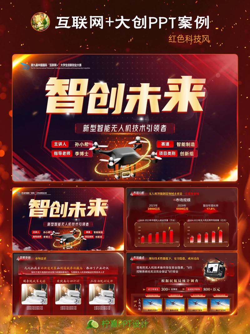 企业信息化的转型升级之道