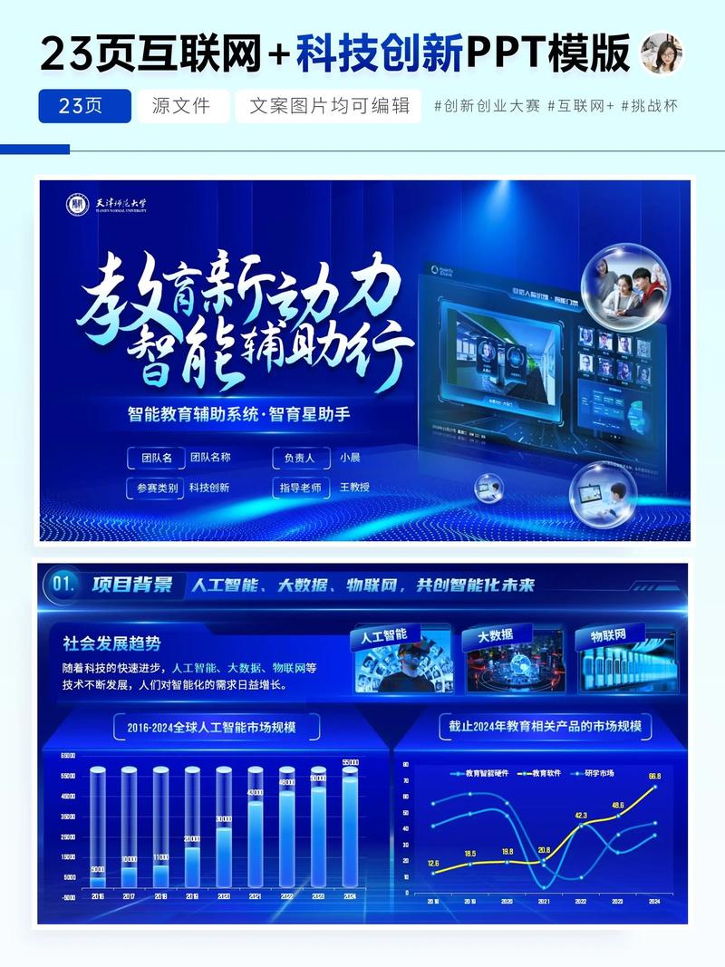 广州科技发展动态：圣兰科技引领未来趋势